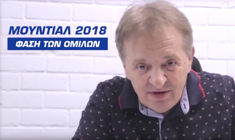 ΛΟΥΚΑΚΟΥ Ο ΛΕΜΠΡΟΝ ΤΟΥ ΠΟΔΟΣΦΑΙΡΟΥ !!!! ΕΙΝΑΙ ΤΡΑΓΙΚΟ Ο ΑΜΥΝΤΙΚΟΣ ΝΑ ΕΙΝΑΙ ΚΟΝΤΟΣ …!!! ΟΧΙ ΑΛΛΑ ΠΛΥΝΤΗΡΙΑ !!!!!