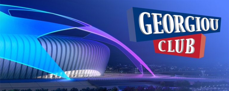 Το GeorgiouClub και οι Άλλοι …… SERPICO