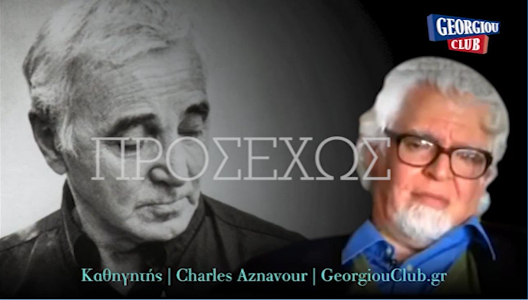 Charles Aznavour – El Profesor