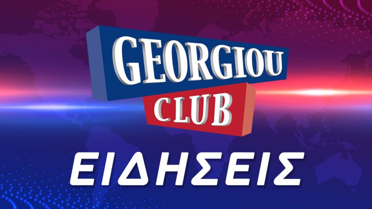 Αθλητικές Ειδήσεις 06 11 2018