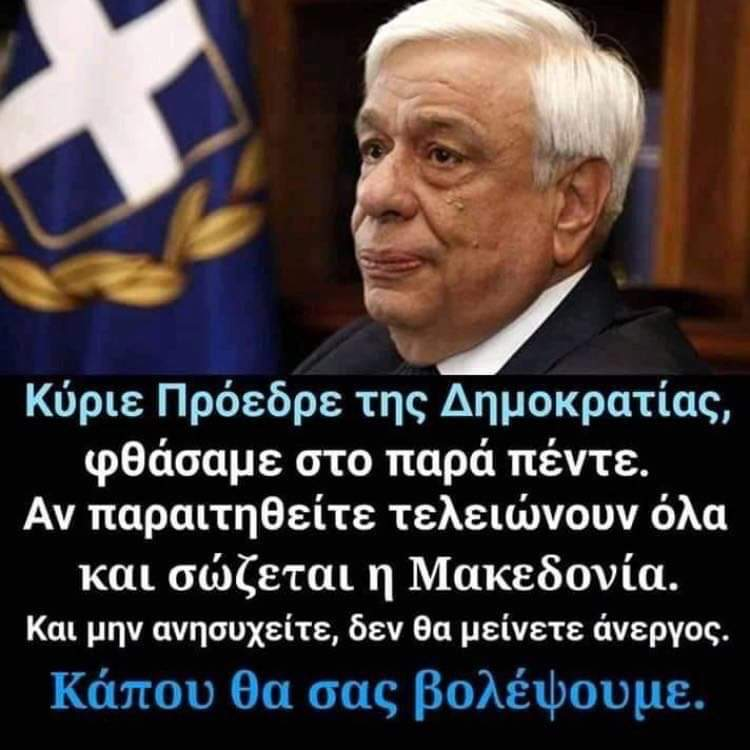PARKINSON