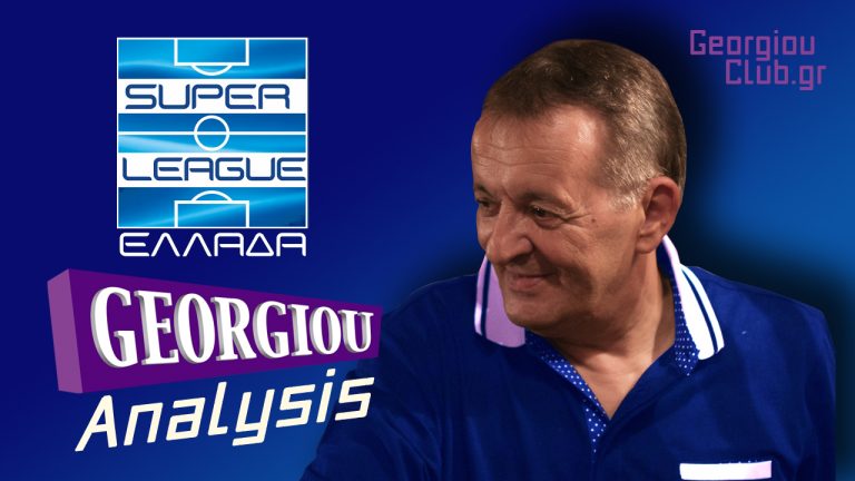 Γ. Γεωργίου “Ο κορυφαίος παίχτης της φετινής Super League”