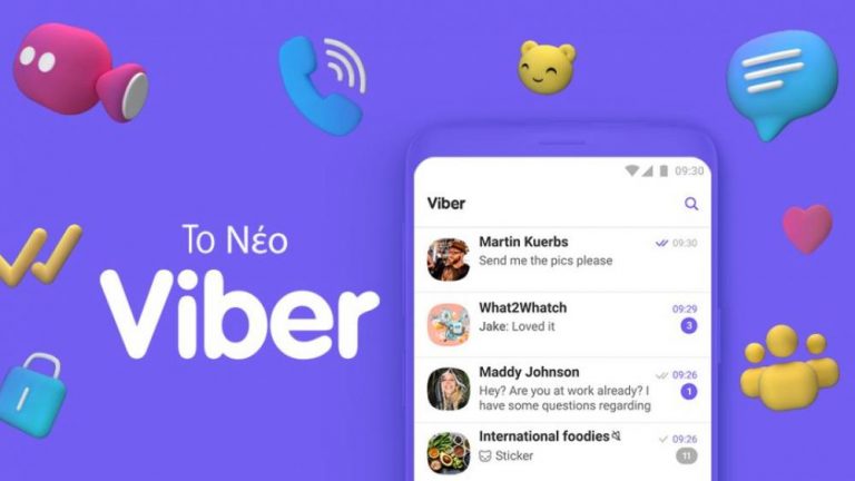 Nέα χαρακτηριστικά για το Viber 10
