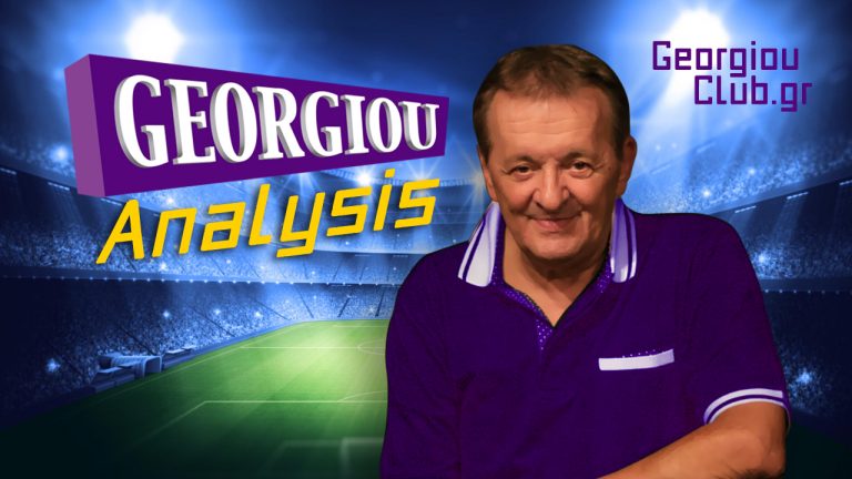 Γεωργίου Analysis Κόσοβο-Ελλάδα 1-2