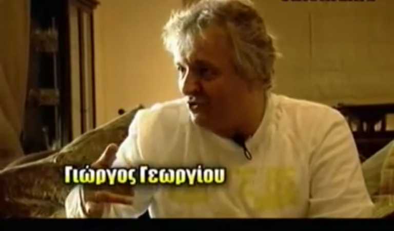 Georgiou Cinemania ET3