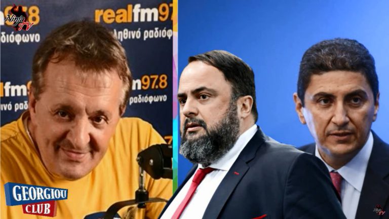 Ο Μαρινάκης έβαλε Αυγενάκη στο Υπουργείο Αθλητισμού