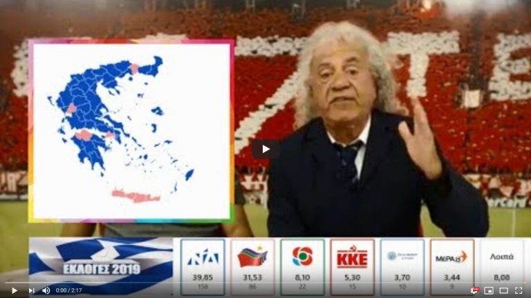 Ο Τάκης με κοστούμι αναλύει τo εκλογικό αποτέλεσμα.