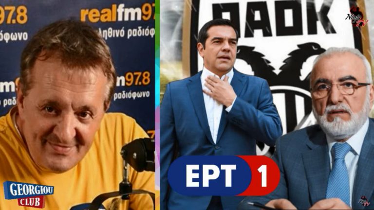 Σκάνδαλο ΕΡΤ, ΣΥΡΙΖΑ με ΠΑΟΚ.
