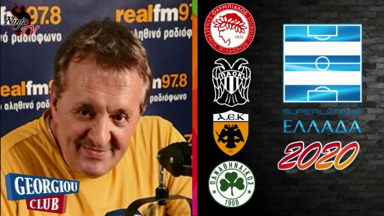 Ο ΠΑΟΚ σφάχτηκε στον AJAX, θα πάρει ξανά πρωτάθλημα το 2020.