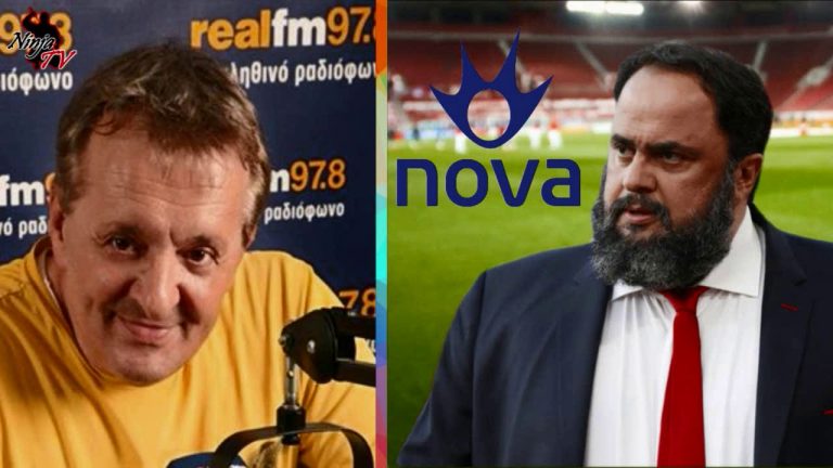 Γ. Γεωργίου “Σκάνδαλο να πάρει ο Μαρινάκης τη NOVA”