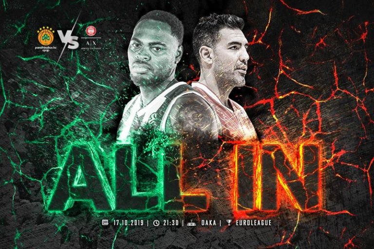 Νίκη Πάση Θυσία …!! ΣΩΤΗΡΗΣ ΒΑΖΕΛΟΣ