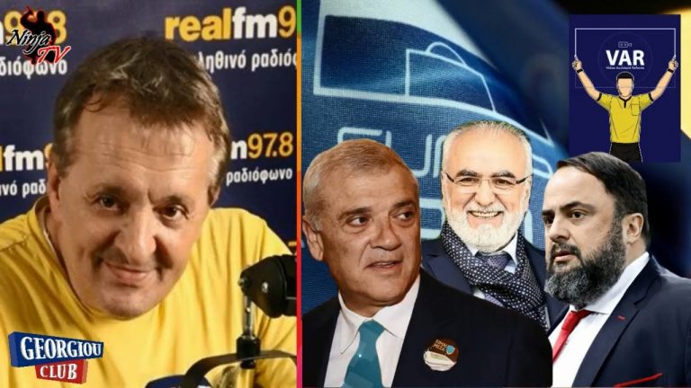 Γ. Γεωργίου “Έρχεται η εξυγίανση στο Ελληνικό ποδόσφαιρο”