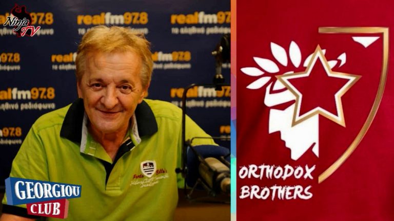 Γ. Γεωργίου “Ρε πηγαίνετε κερδίστε …και αντίο Ζωή το έργο!!!!”