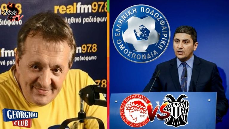 Γ. Γεωργίου “Ποιος δασκάλεψε τον Αυγενάκη; Γίναμε μπουρδέλο, δεν πάει άλλο”