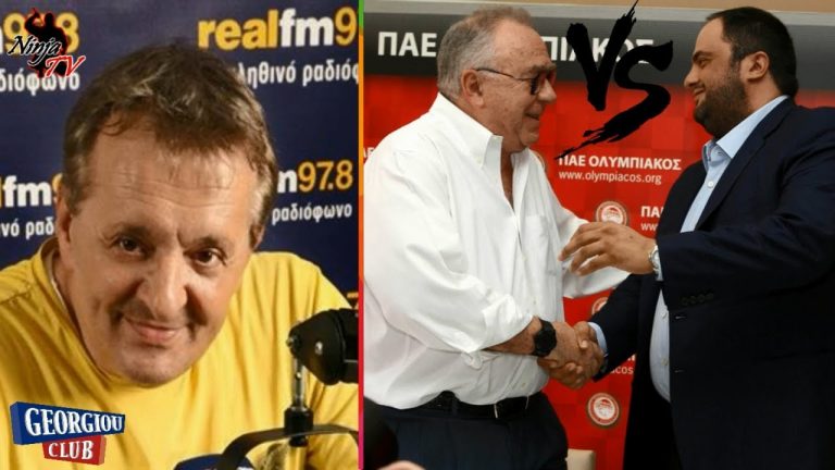 Γ. Γεωργίου “Η Επιστολή Κόκκαλη και ο εμφύλιος στον ΟΛΥΜΠΙΑΚΟ”