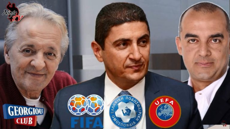 Γ. Γεωργίου “Ο Αυγενάκης φέρνει GREXIT με αλλαγή εκλογικού νόμου”