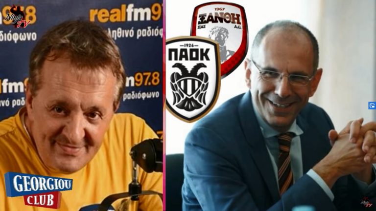 Γ. Γεωργίου “Ο Γ. Γεραπετρίτης δεν ήξερε τι έλεγε, ασάφειες και γενικολογίες”