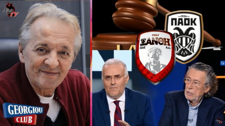 Γ. Γεωργίου “H ΔΙΚΗ στο OPEN εκθέτει τον ΠΑΟΚ”
