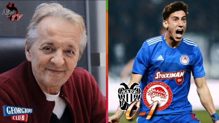 Γ. Γεωργίου “Κρίμα να παίζει Ελλάδα αυτός ο παίχτης”