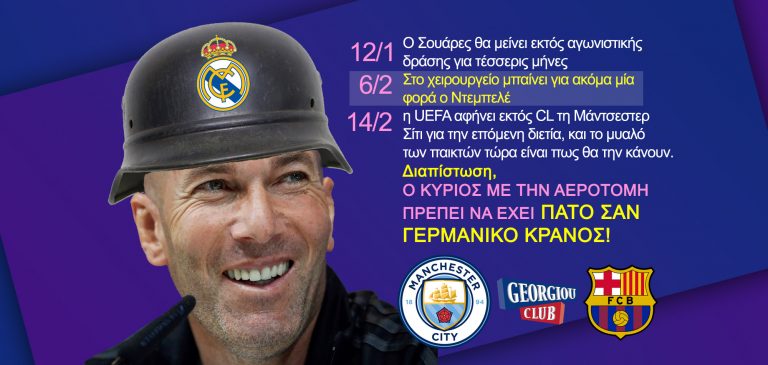Γεωργίου Speaking