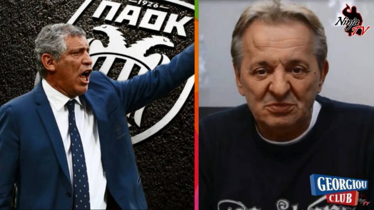 Γ. Γεωργίου “Ο ΠΑΟΚ θέλει Φερνάντο Σάντος”