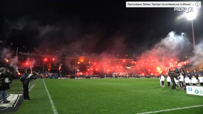 Η παρακάμερα του ΠΑΟΚ-Ολυμπιακός – PAOK TV
