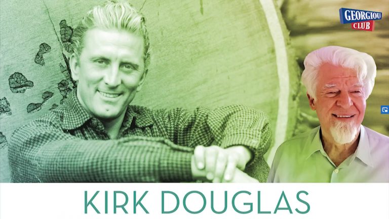 Κ Καθηγητής Kirk Douglas