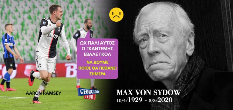 Γεωργίου Speaking