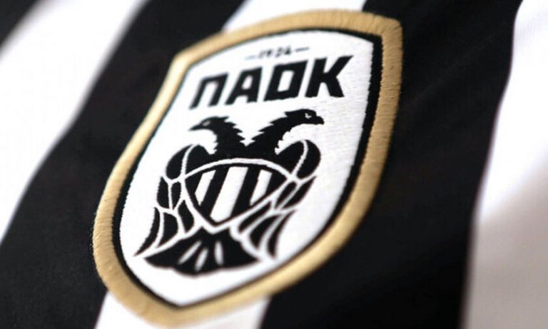 ΠΑΟΚ ή τρένο ή ποδήλατο. B IΓΝΑΤΙΟΥ