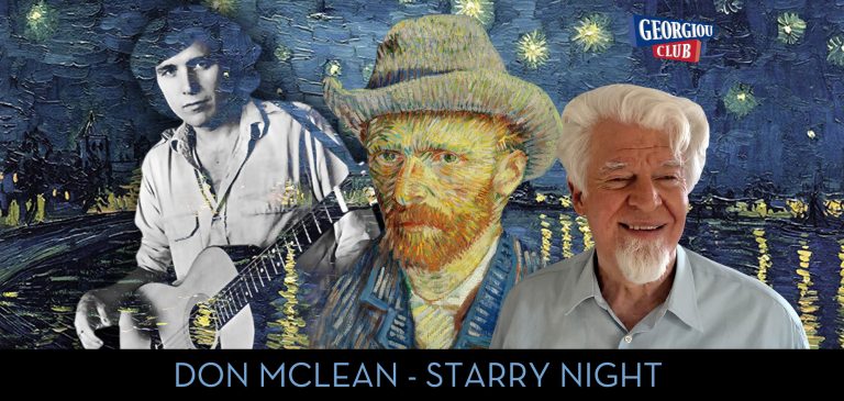 Κ Καθηγητής Vincent Starry Starry Night