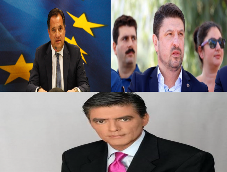 Τά τρία κακά τής μοίρας μας!! SERPICO