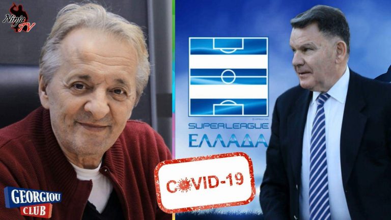 Α. Κούγιας: Η στάση των ποδοσφαιριστών βάζει μπουρλότο στο πρωτάθλημα.