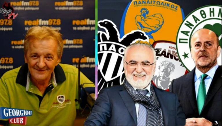 Γ. Γεωργίου: Τα βρήκαν Σαββίδης, Αλαφούζος και ο Παναιτωλικός στο άρμα.