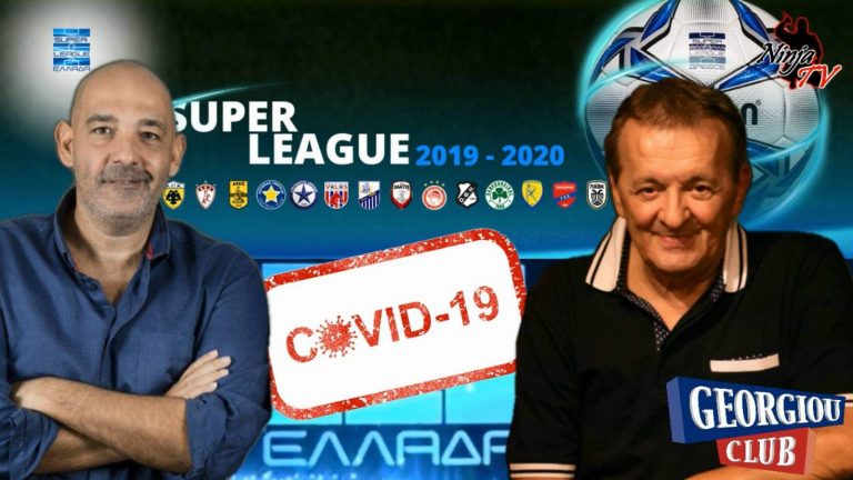 Γ. Γεωργίου & Τσάρλυ “Αναδιάρθρωση και 16 ομάδες μόνιμα στη Super League”