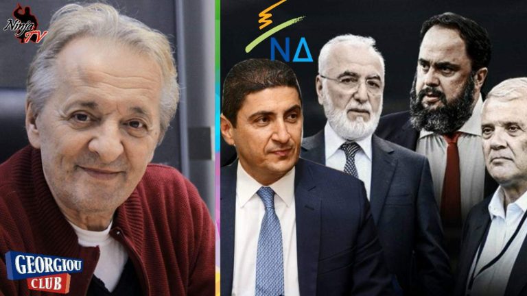 Γ. Γεωργίου: Τίνος τα συμφέροντα εξυπηρετεί ο Αυγενάκης;