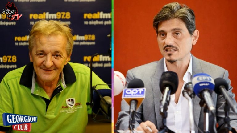 Γ. Γεωργίου “αποχώρηση Δ. Γιαννακόπουλου”.