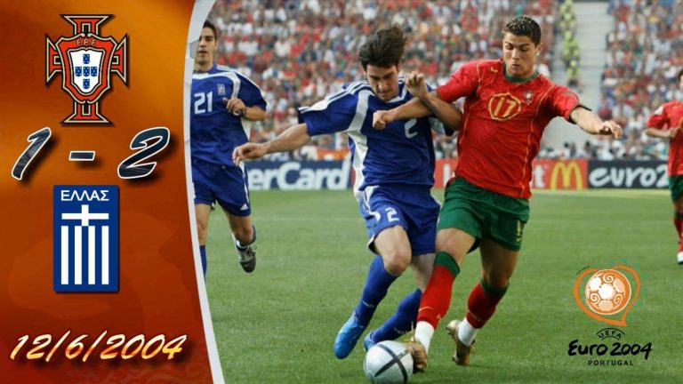 ΠΟΡΤΟΓΑΛΙΑ – ΕΛΛΑΔΑ 1-2 / EURO 2004 / Σαν σήμερα 12-6-2004