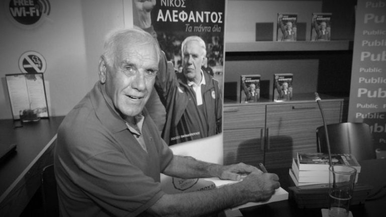 Ο Νίκος Αλέφαντος και η σπουδαία ποδοσφαιρική του αντίληψη Sons Of Football