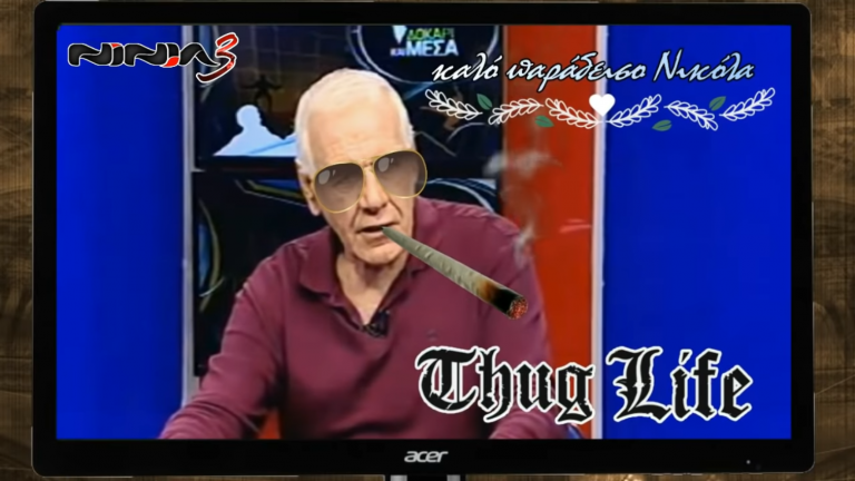 Ο Νικόλας και…τα γατάκια των πάγκων!!!