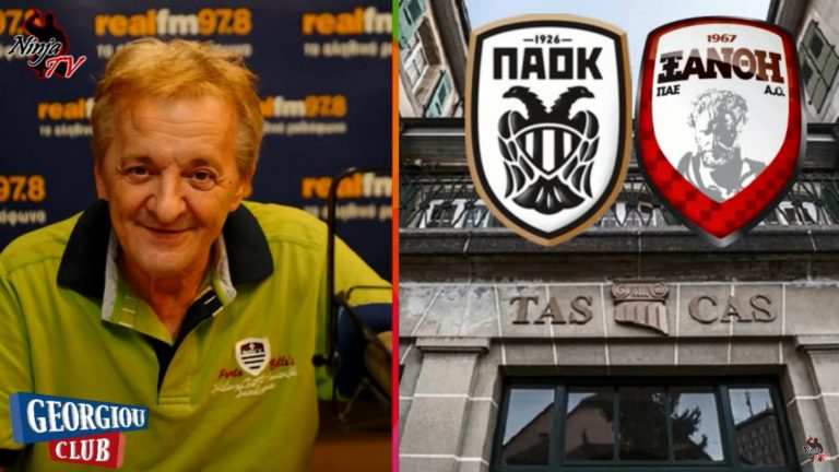 Γ. Γεωργίου “Επιστροφή 7 βαθμών σε ΠΑΟΚ αλλά όχι σε Ξάνθη”