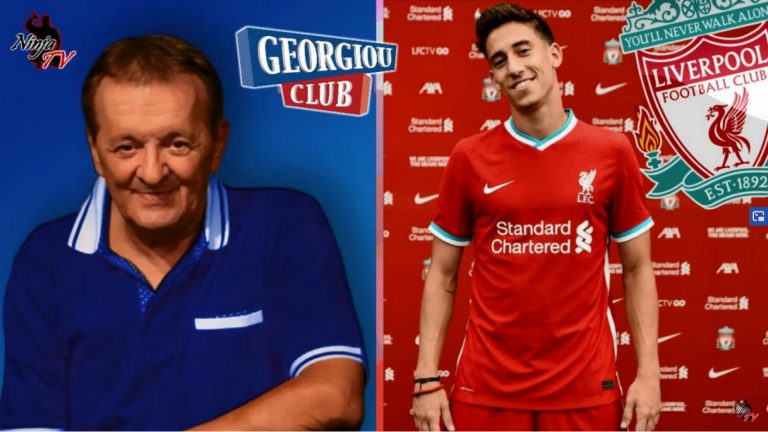 Γ. Γεωργίου “Η μεγαλύτερη μεταγραφή Έλληνα ποδοσφαιριστή”