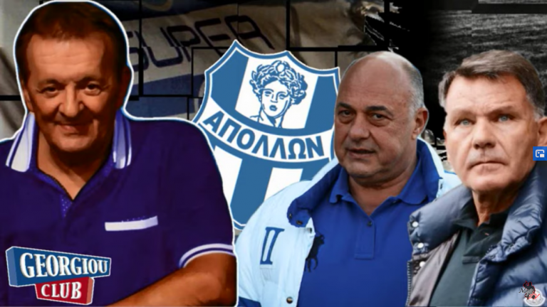 Γ. Γεωργίου “Βρήκαν την ομάδα που θα πέσει την νέα σεζόν”