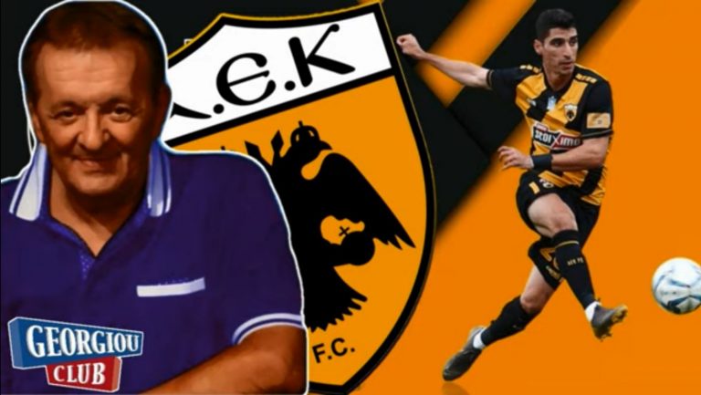 Γ. Γεωργίου “Εχασε μεγάλη ευκαιρία Μάνταλος και ΑΕΚ”