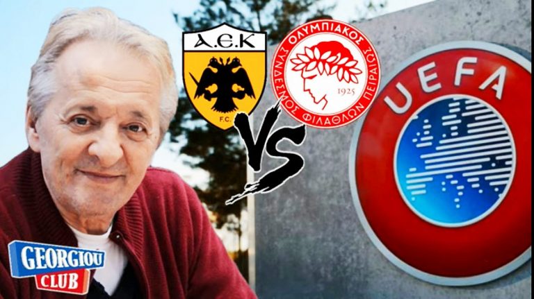 Γ. Γεωργίου “Η UEFA εξέθεσε τον ΟΛΥΜΠΙΑΚΟ”