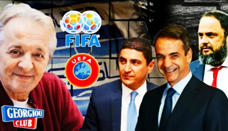 Γ. Γεωργίου “Ο Αυγενάκης κάνει το χατήρι του Μαρινάκη, αλλά είναι σωστό” Ninja TV