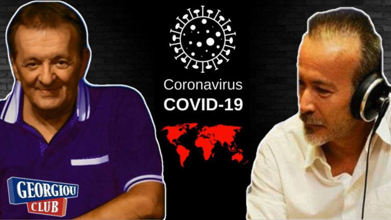 Γ. Γεωργίου ft. Ν. Μπογιόπουλος: Δεν υπάρχει ιός, μας κοροϊδεύουν οι αλήτες……