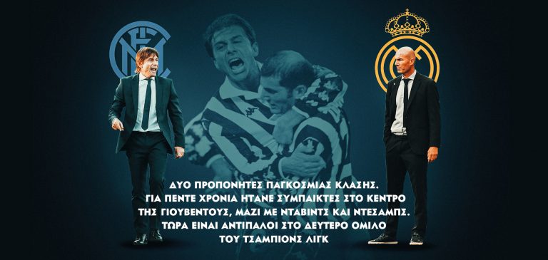 Γεωργίου Speaking