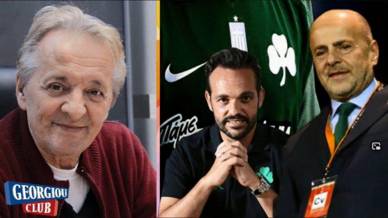 Γ. Γεωργίου “Κεφάλαιο ΠΑΝΑΘΗΝΑΪΚΟΣ”