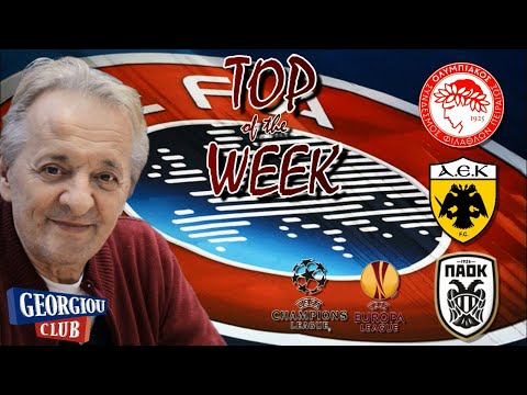 Γιώργος Γεωργίου # Top Of The Week [24-10-2020]