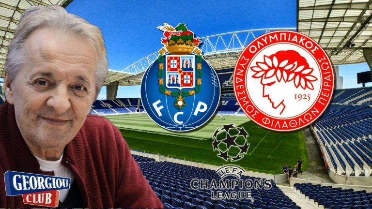 Γιώργος Γεωργίου “PORTO vs OLYMPIACOS”